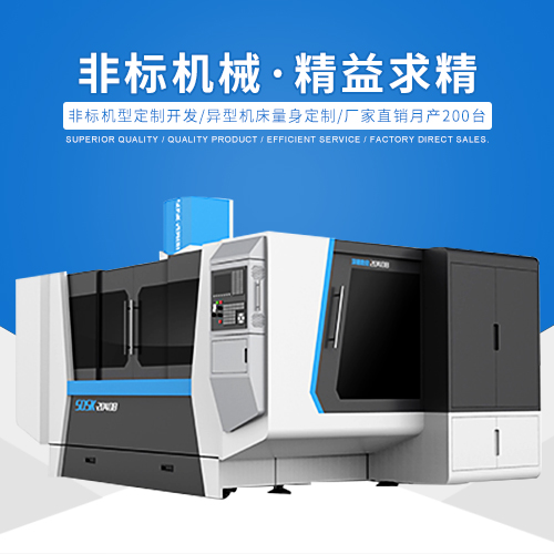 加工中心和鉆攻加工中心的有什么區(qū)別？