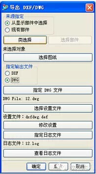 UG工程圖與AutoCAD的數(shù)據(jù)轉(zhuǎn)換，原來還有這么簡單的方法.jpg