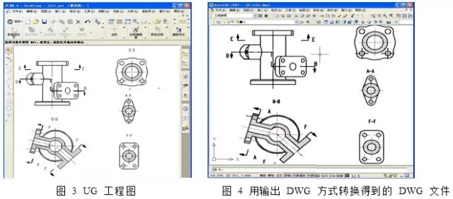 UG工程圖與AutoCAD的數(shù)據(jù)轉(zhuǎn)換，原來還有這么簡單的方法.jpg